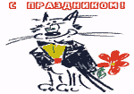 Нажмите, чтобы заполнить форму для отправки этой открытки