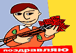 Нажмите, чтобы заполнить форму для отправки этой открытки
