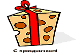 Нажмите, чтобы заполнить форму для отправки этой открытки