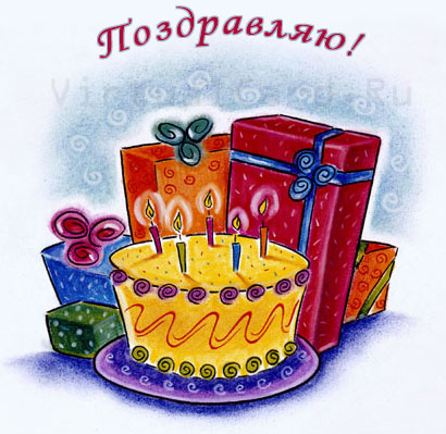 http://www.virtualcard.ru/images5/pic7118.jpg