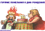 Нажмите, чтобы заполнить форму для отправки этой открытки