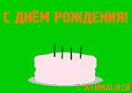 Нажмите, чтобы заполнить форму для отправки этой открытки